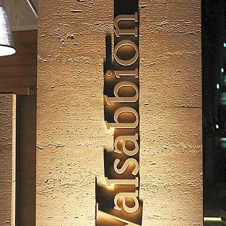 Boutique Valsabbion 호텔